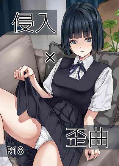 Shinnyuu x Waikyoku 1
