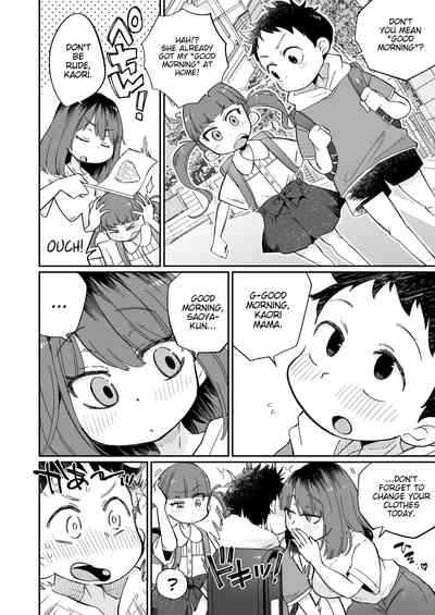 Onanii-gakari no Kaorimama | Kaori Mama on Masterbation Duty 3