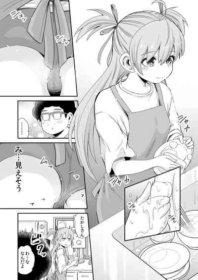 Ayashii Tsubo Kattara, Naka kara Bishoujo ga Detekita Hanashi. "Mousou Hen" 5