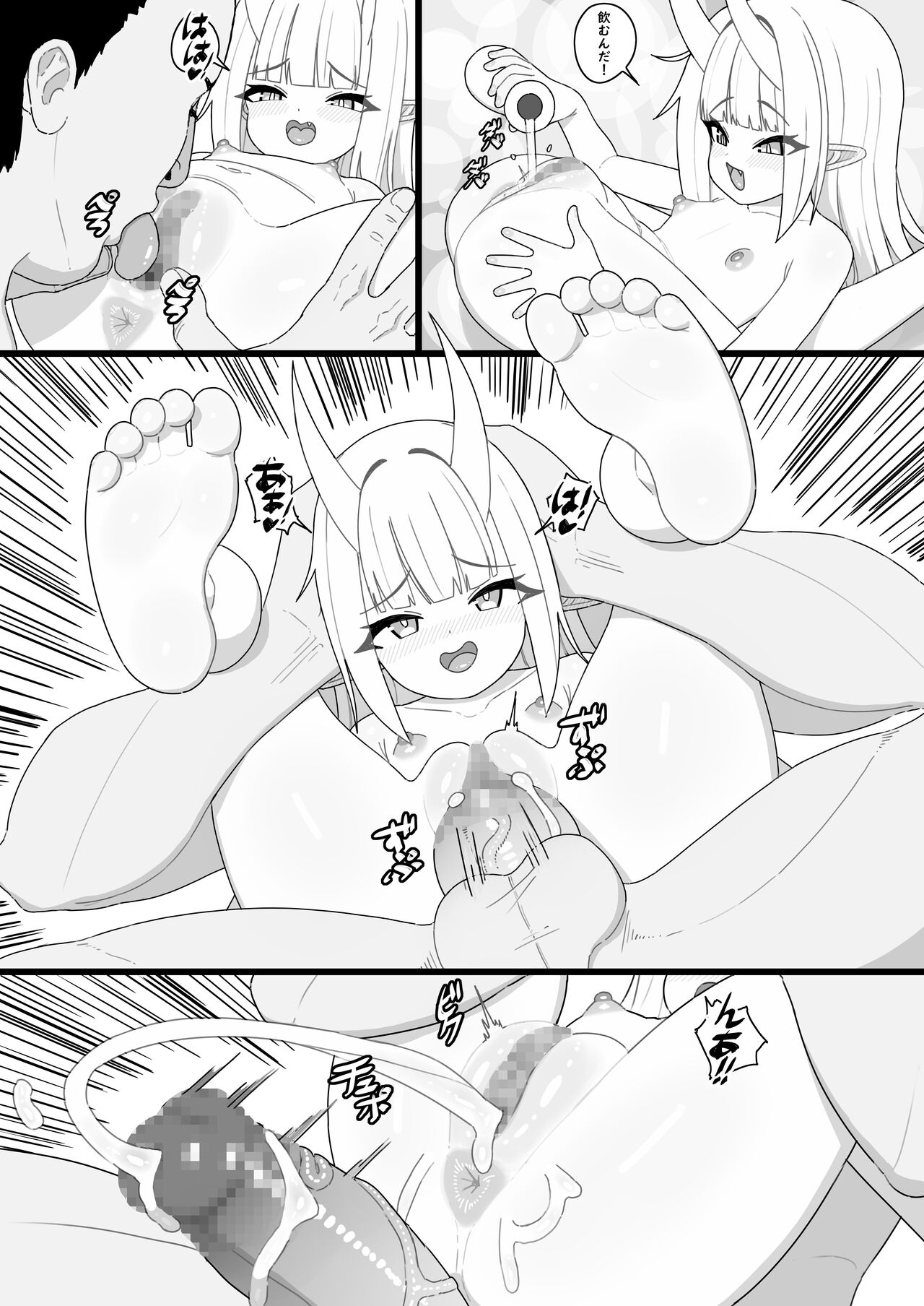 Inazuma no Kimagure - Page 23