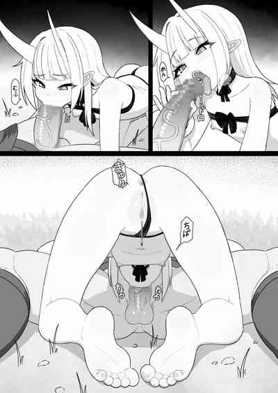 Inazuma no Kimagure 9