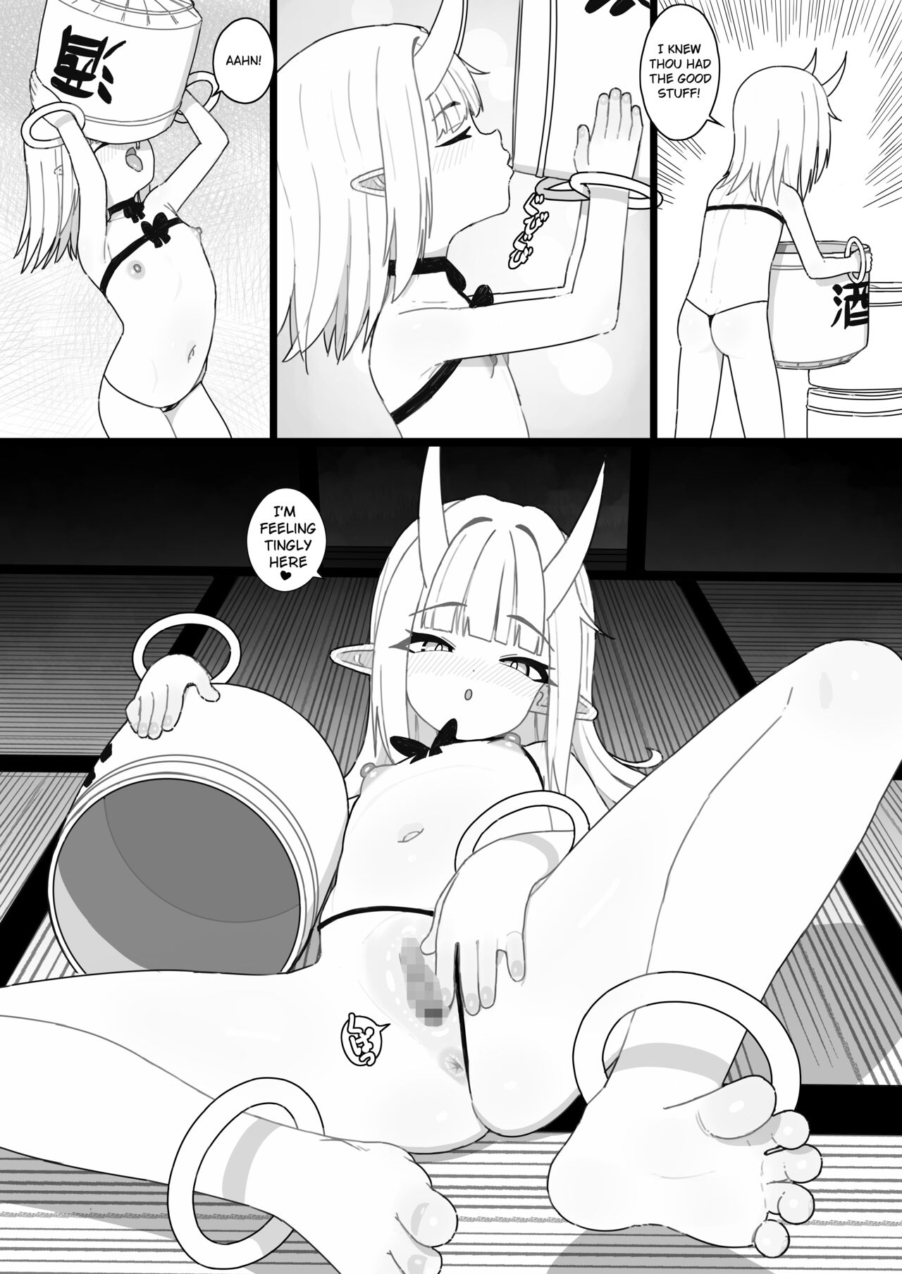 Inazuma no Kimagure - Page 13