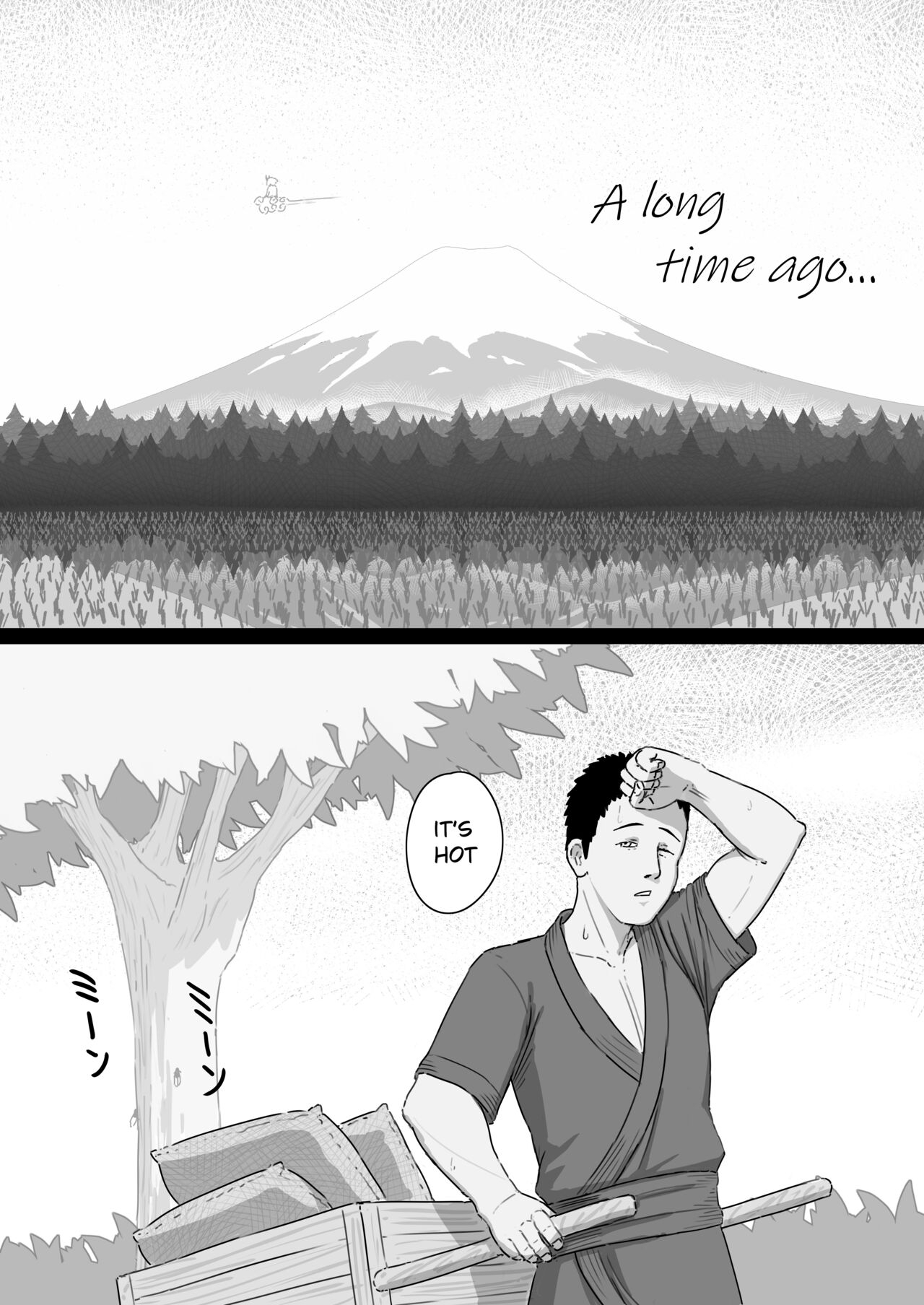 Inazuma no Kimagure - Page 2