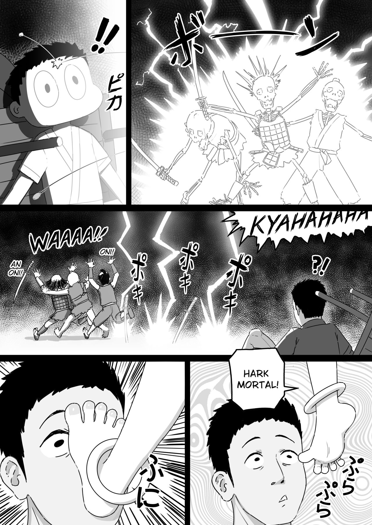 Inazuma no Kimagure - Page 4