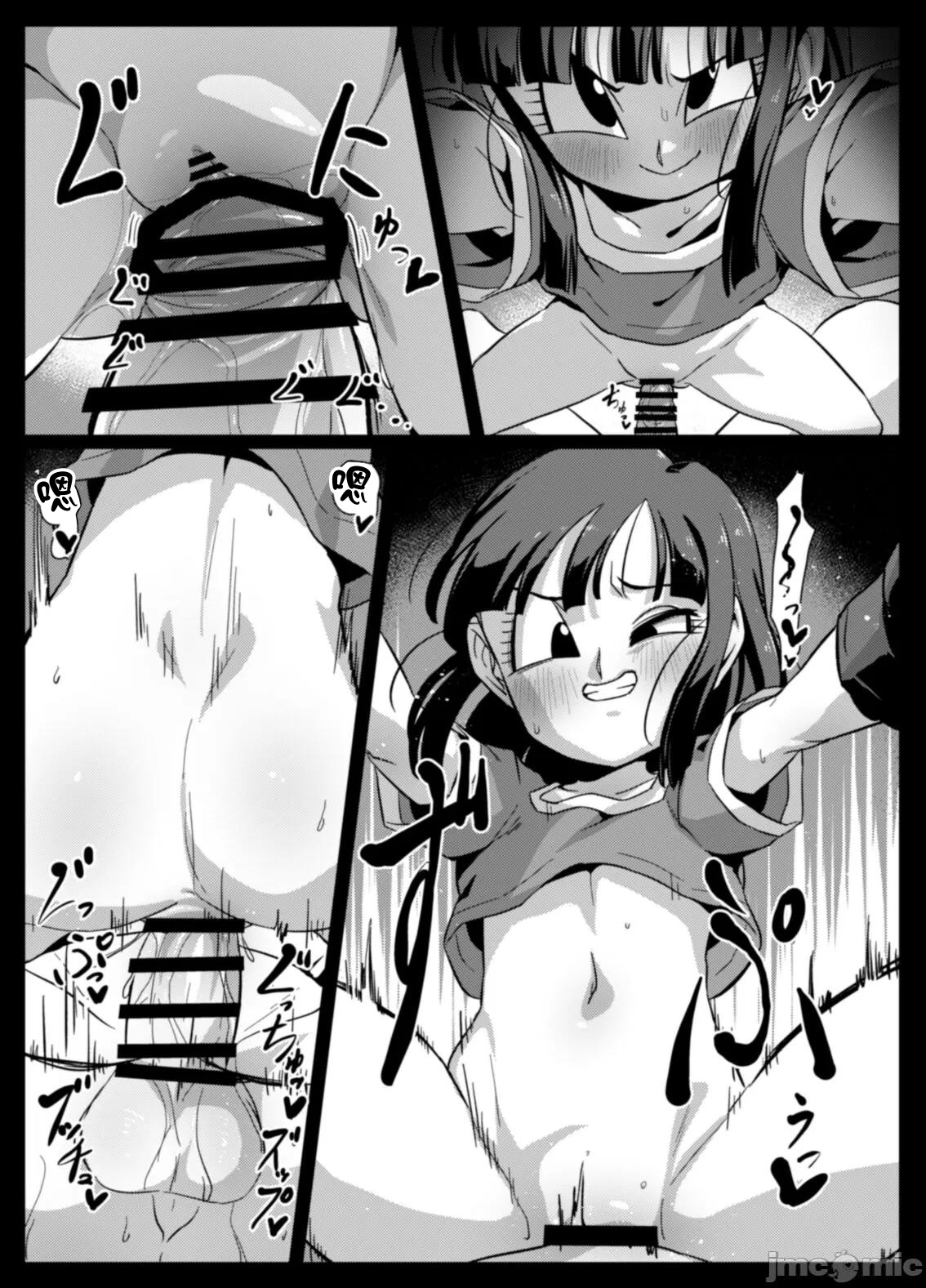 Semepan 4 - Page 14