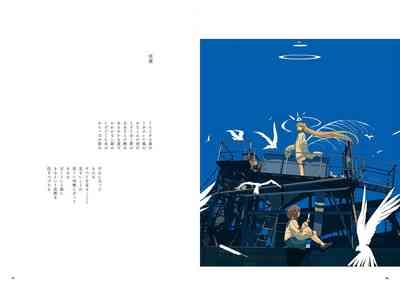 "G etc. p fee c Poem" "Dark brown, Fumi Iwakura" Member Handa 10
