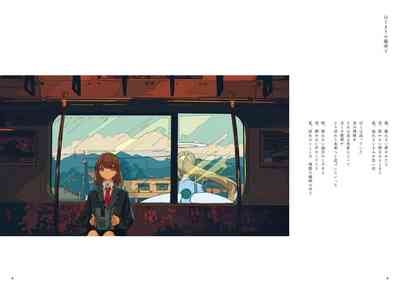 "G etc. p fee c Poem" "Dark brown, Fumi Iwakura" Member Handa 6