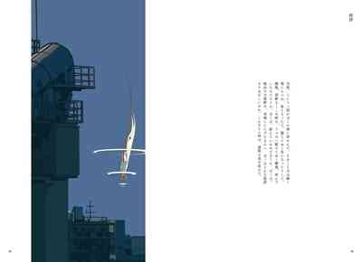 "G etc. p fee c Poem" "Dark brown, Fumi Iwakura" Member Handa 8