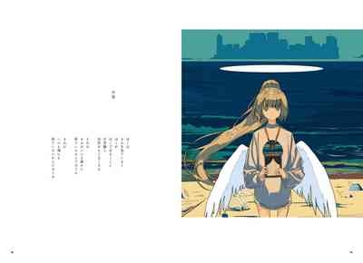 "G etc. p fee c Poem" "Dark brown, Fumi Iwakura" Member Handa 9