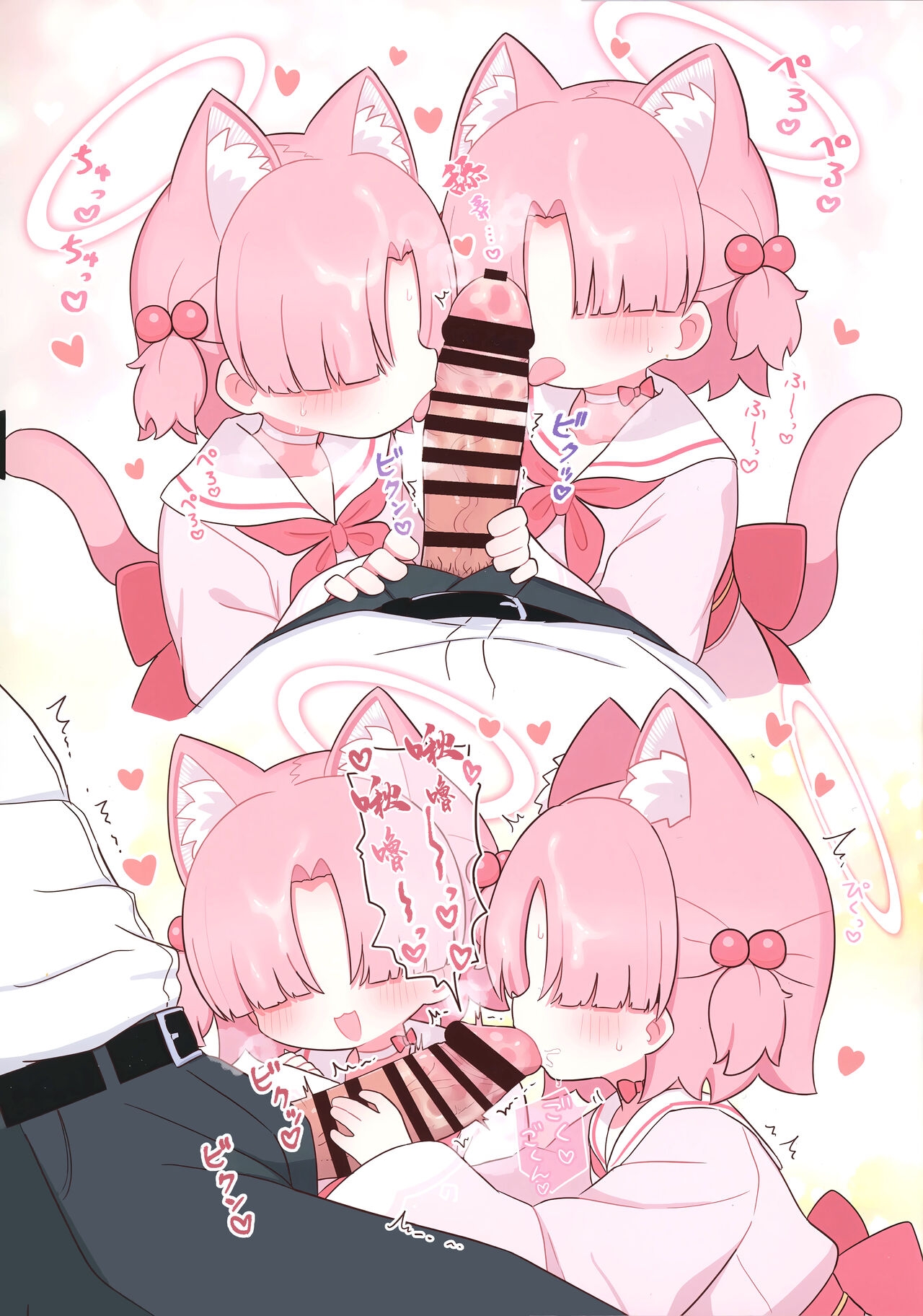 Schale no Sensei o Kansatsu Shiyou! | 來觀察夏萊的老師吧! - Page 12