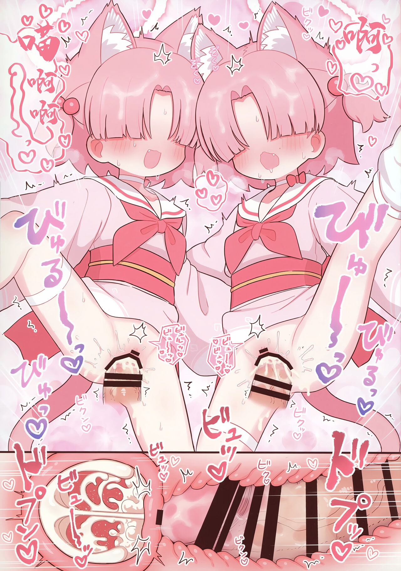 Schale no Sensei o Kansatsu Shiyou! | 來觀察夏萊的老師吧! - Page 14