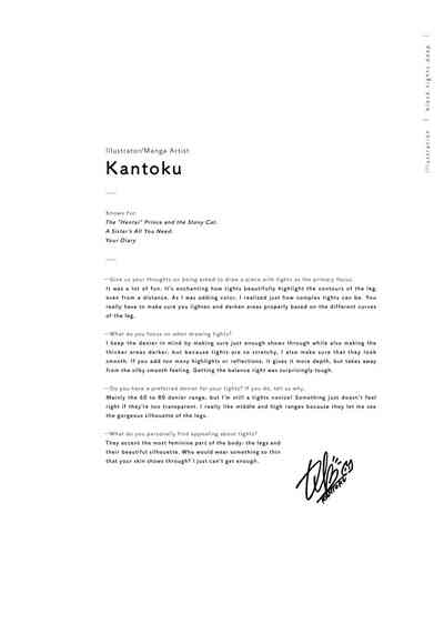 Kuro Tights DEEP black tights art book_20241021 7