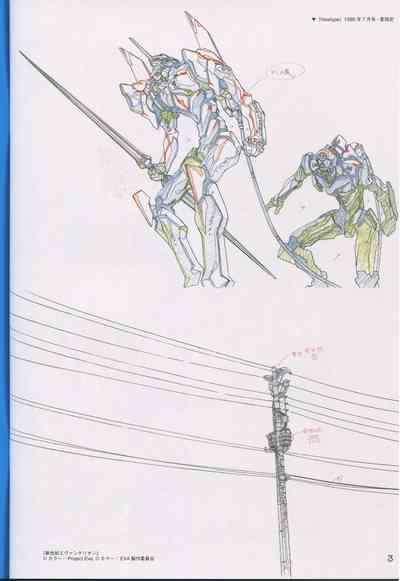 "Yoshinari Yo Art Collection Illustration Edition" bonus booklet "Yoshinari Yo's Thin Book"_20241021 3