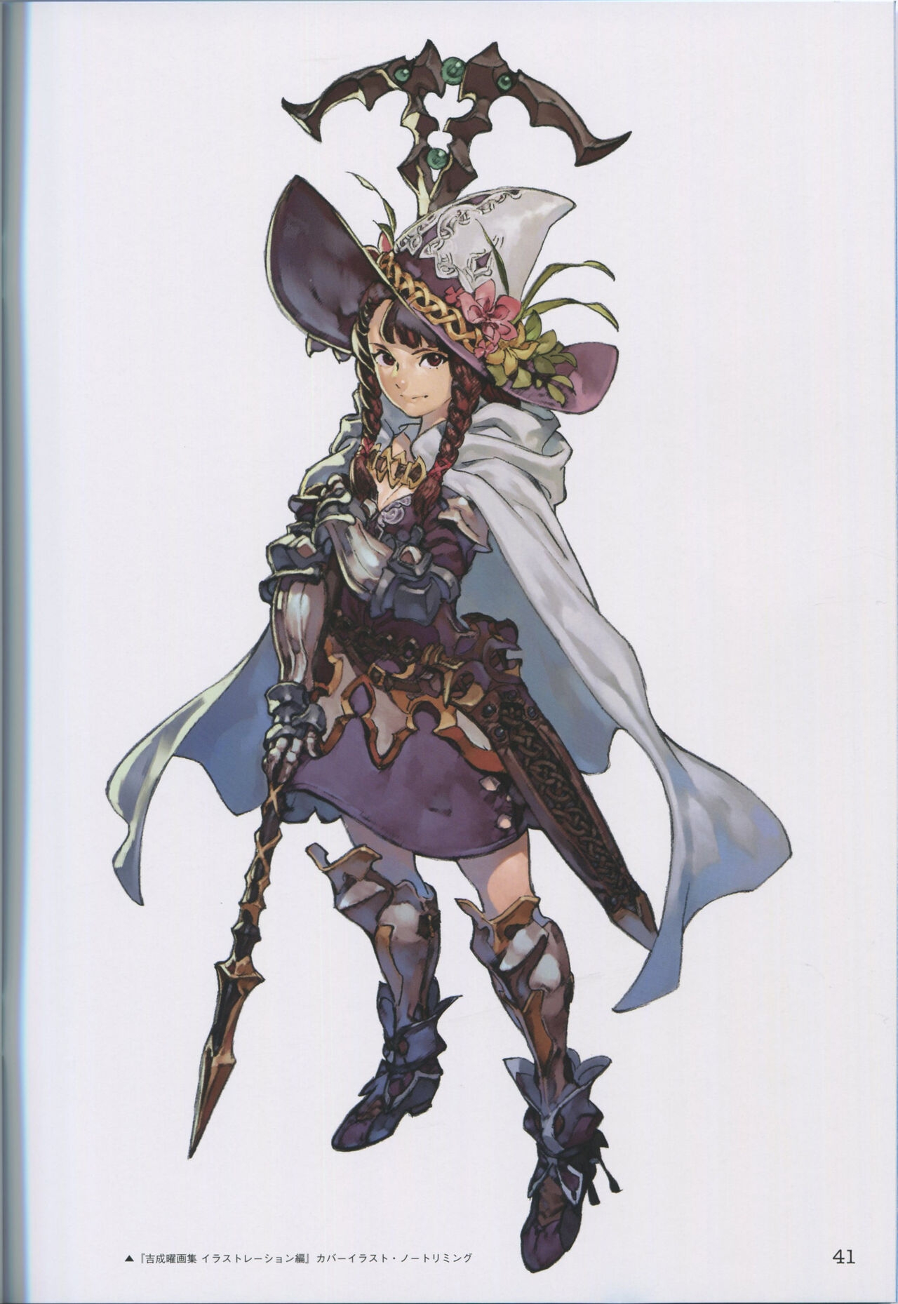 "Yoshinari Yo Art Collection Illustration Edition" bonus booklet "Yoshinari Yo's Thin Book"_20241021 - Page 41