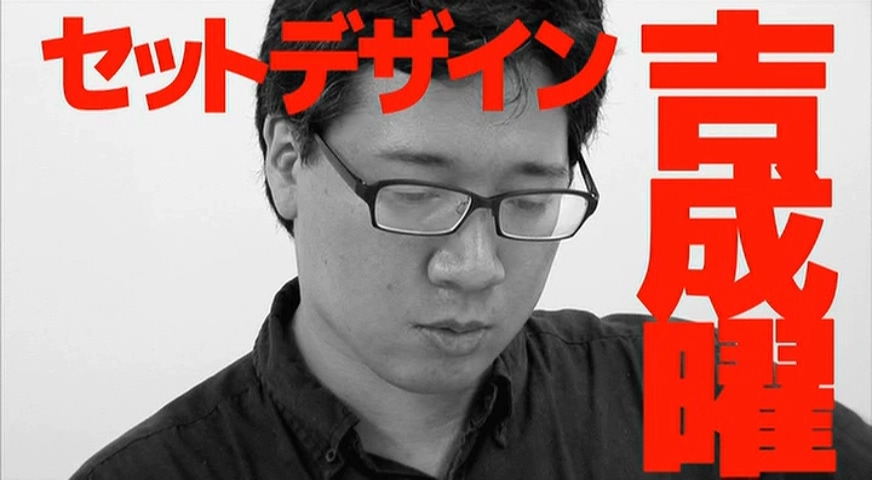 "Yoshinari Yo Art Collection Illustration Edition" bonus booklet "Yoshinari Yo's Thin Book"_20241021 - Page 49