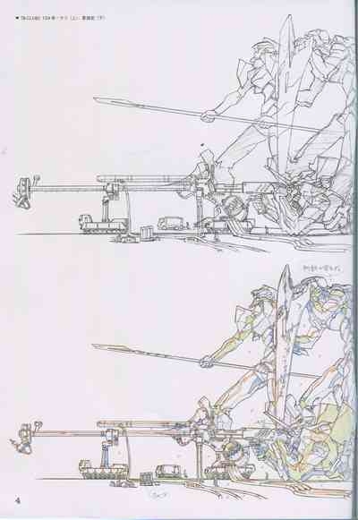 "Yoshinari Yo Art Collection Illustration Edition" bonus booklet "Yoshinari Yo's Thin Book"_20241021 4