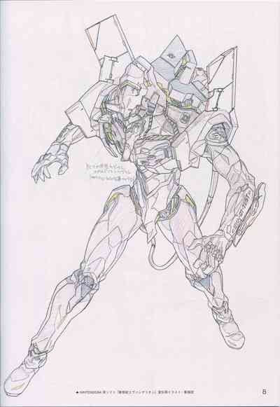 "Yoshinari Yo Art Collection Illustration Edition" bonus booklet "Yoshinari Yo's Thin Book"_20241021 5