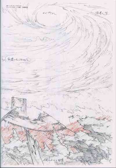 "Yoshinari Yo Art Collection Illustration Edition" bonus booklet "Yoshinari Yo's Thin Book"_20241021 9