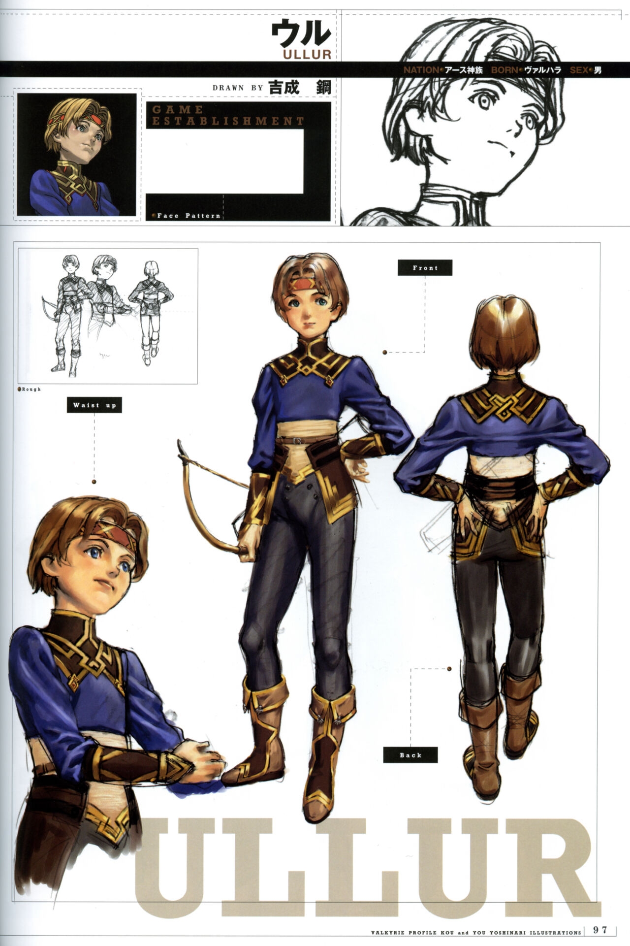 Valkyrie Profile Settings Data Collection_20241021 - Page 130