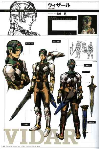 Valkyrie Profile Settings Data Collection_20241021 3