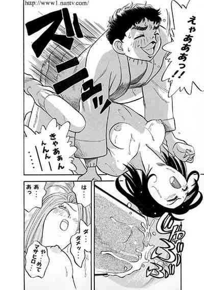 Be Careful of Masturbation 10