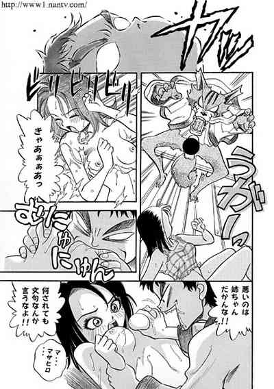 Be Careful of Masturbation 9