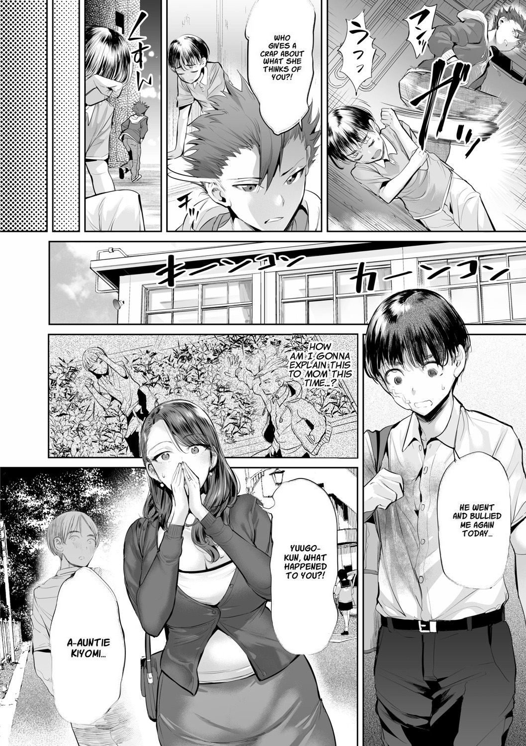 Ijime Bokumetsu Swapping - Page 10