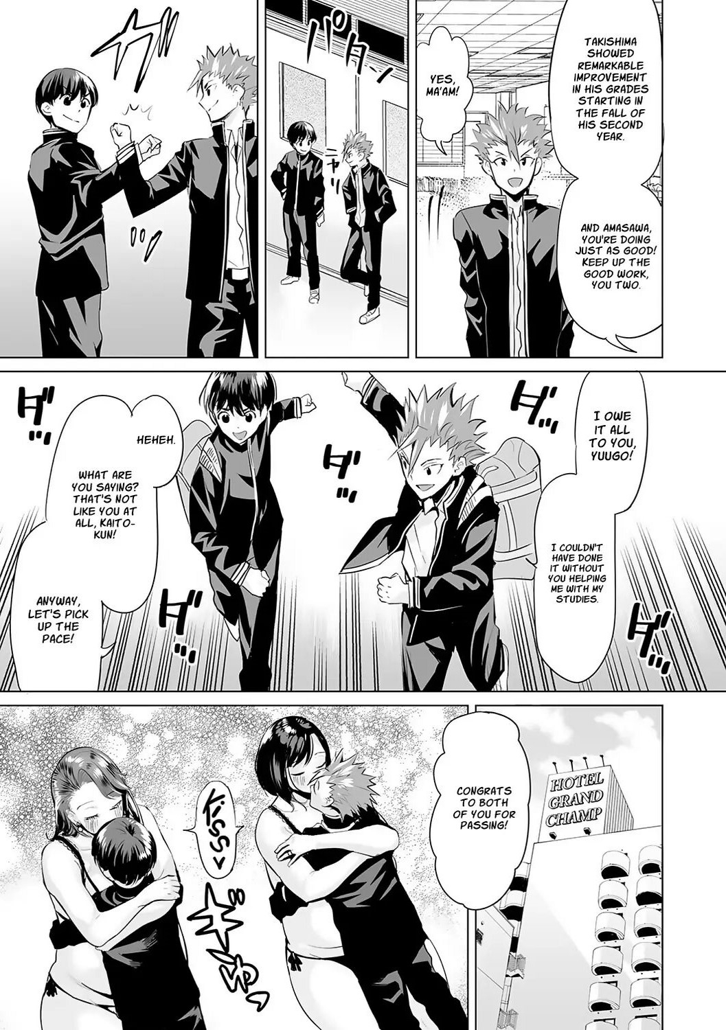 Ijime Bokumetsu Swapping - Page 89