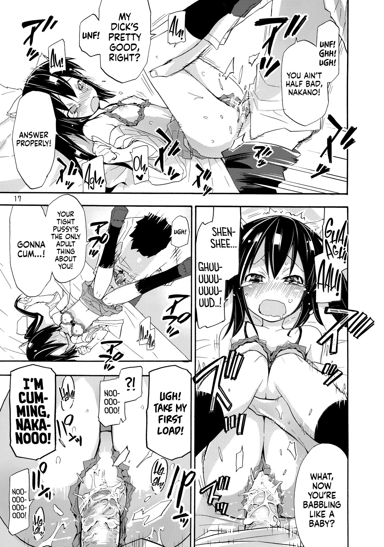 Shoujo Goraku | Fun With Young Ladies: K-ON! MioAzu ver. - Page 16