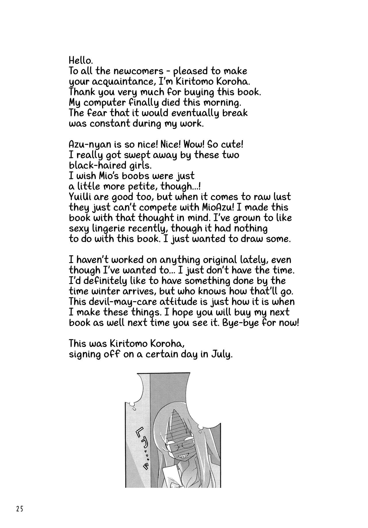 Shoujo Goraku | Fun With Young Ladies: K-ON! MioAzu ver. - Page 24