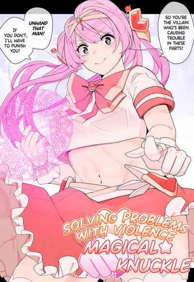 Solving Problems with Violence! Magical★Knuckle has Arrived! 1