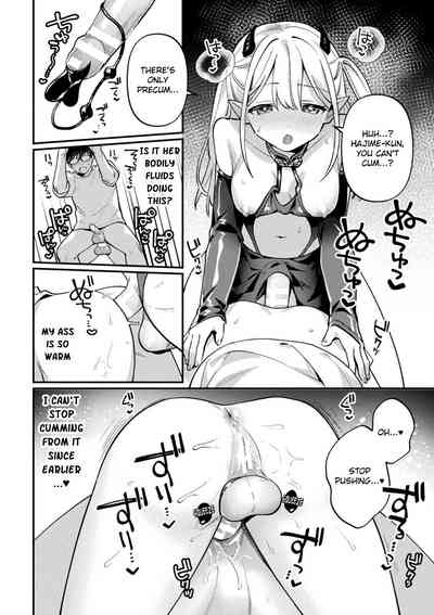 Sakyubasu Meru no Hatsushigoto 10