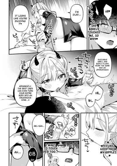 Sakyubasu Meru no Hatsushigoto 4