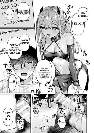 Sakyubasu Meru no Hatsushigoto 5