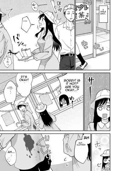 Karami Zakari if Boys Love 2 10