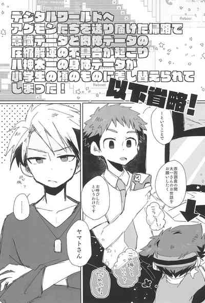 Osawari Genkin! 10