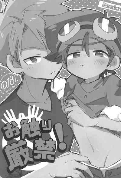 Osawari Genkin! 9
