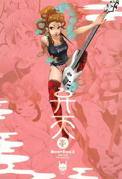 Benten Ichi 1