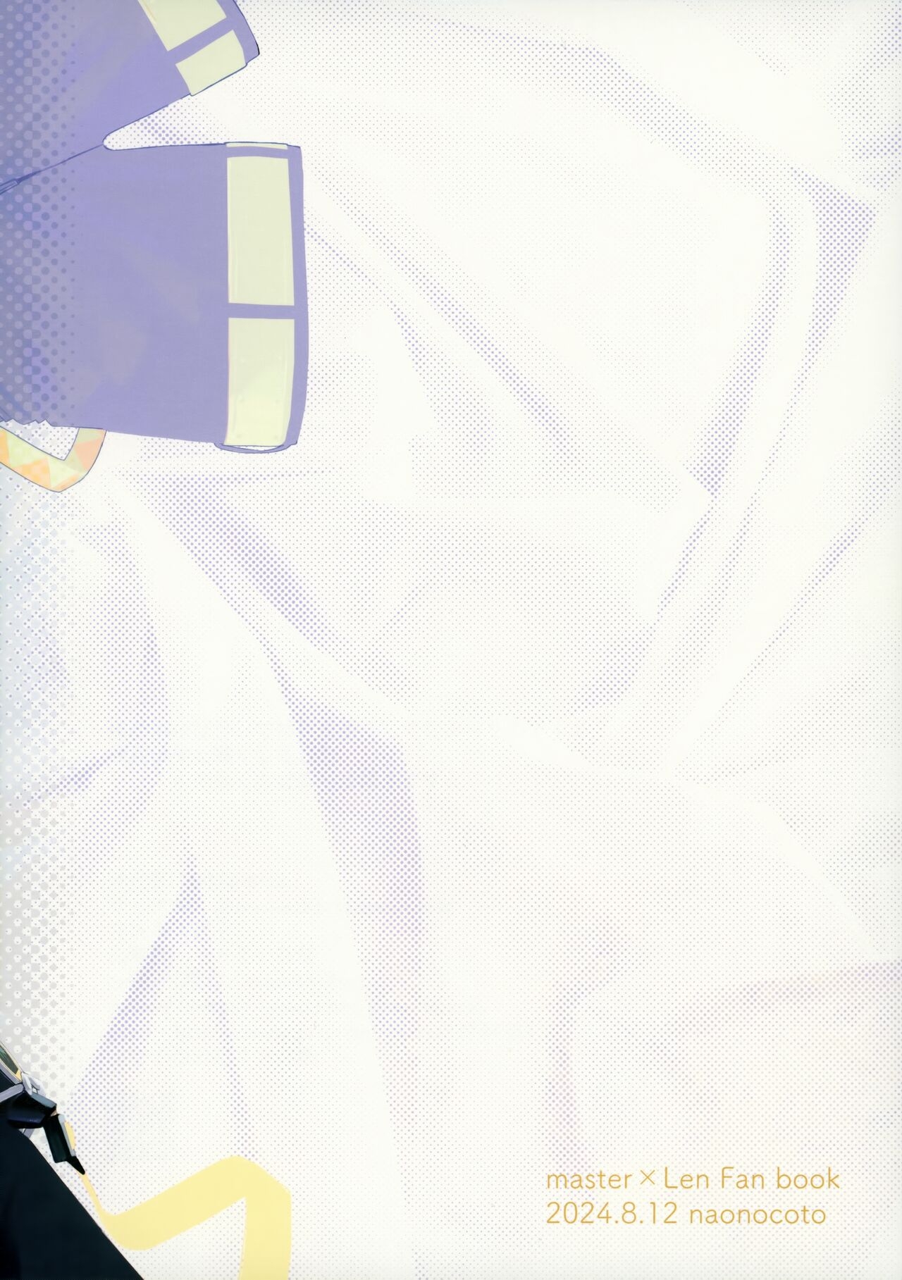 Kawaii Garanaide, Shitsubou Shinaide｜不要過度地寵愛我，也不要對我失望 - Page 19