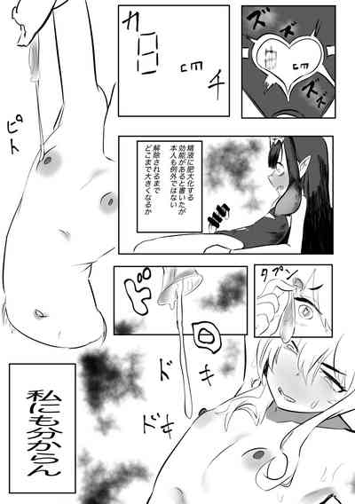 Tako Tako Bar 10
