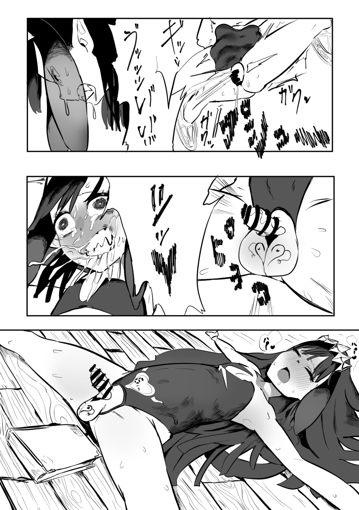 Tako Tako Bar - Page 5