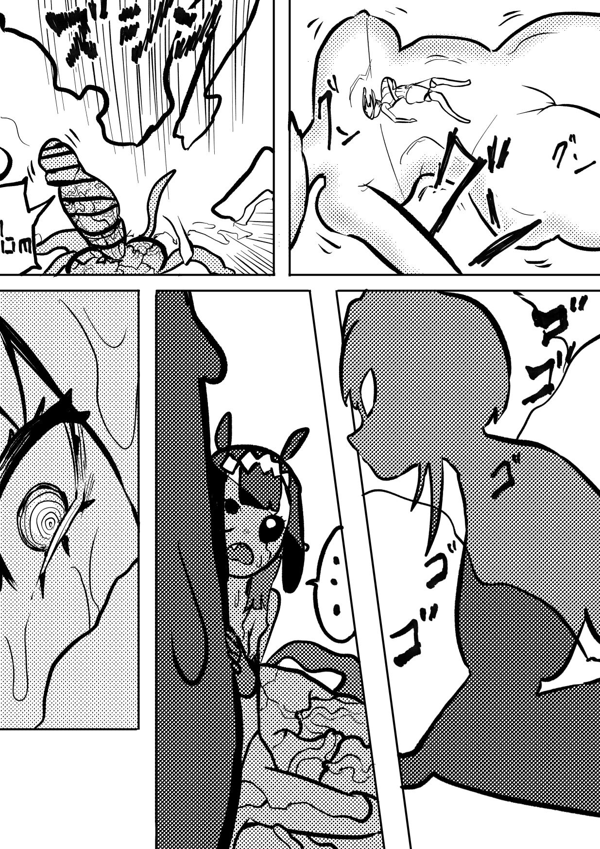 Tako Tako Bar - Page 79