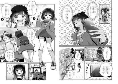 Mekosuji-kei shōjo, romansu sagi re líng Pu ma to deau 4