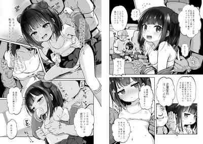 Mekosuji-kei shōjo, romansu sagi re líng Pu ma to deau 6