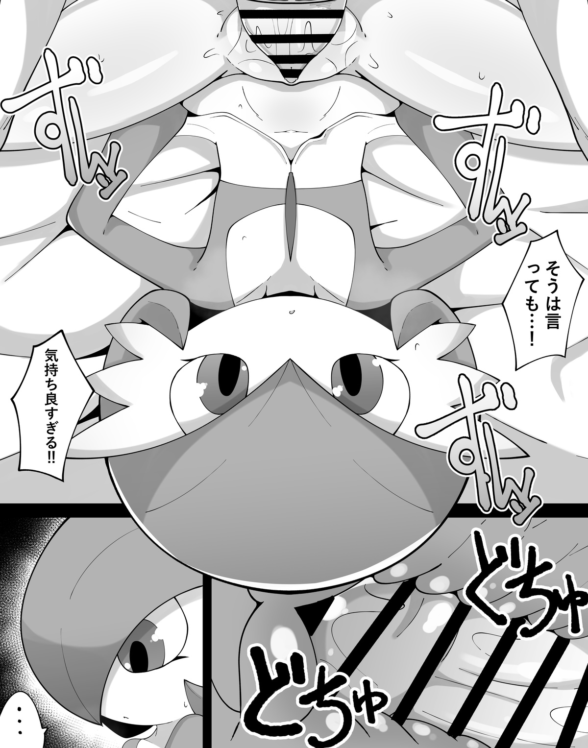 Emotionless Gardevoir 7