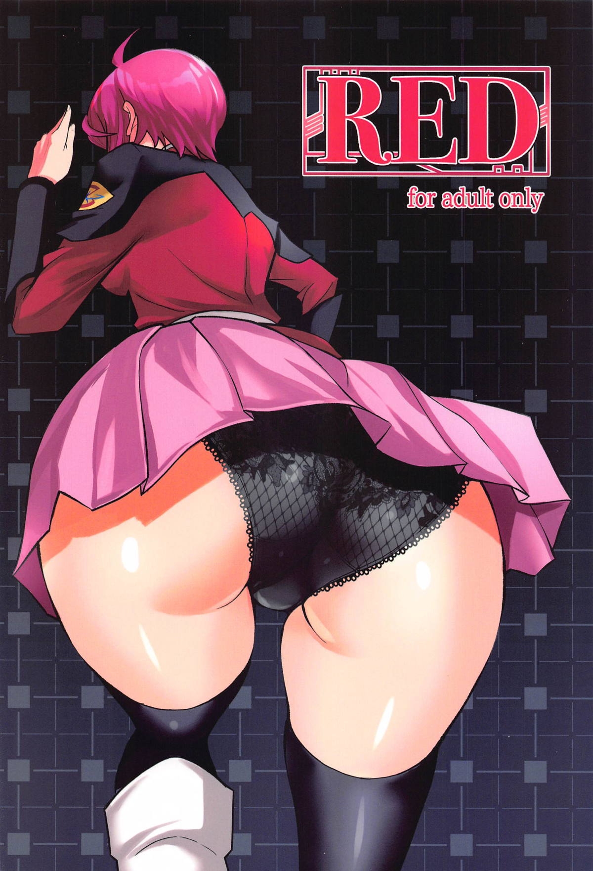 (C104) [Metabocafe Offensive Smell Uproar (Itachou)] RED (Gundam SEED DESTINY)【GPT4机翻】 25