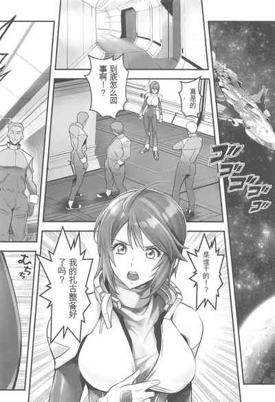 RED【GPT4机翻】 3