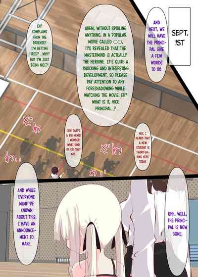 Natsuyasumi ja Nai kara Muteikou na Itoko ni Chinko Ireru Hanashi | Not Summer Vacation 3