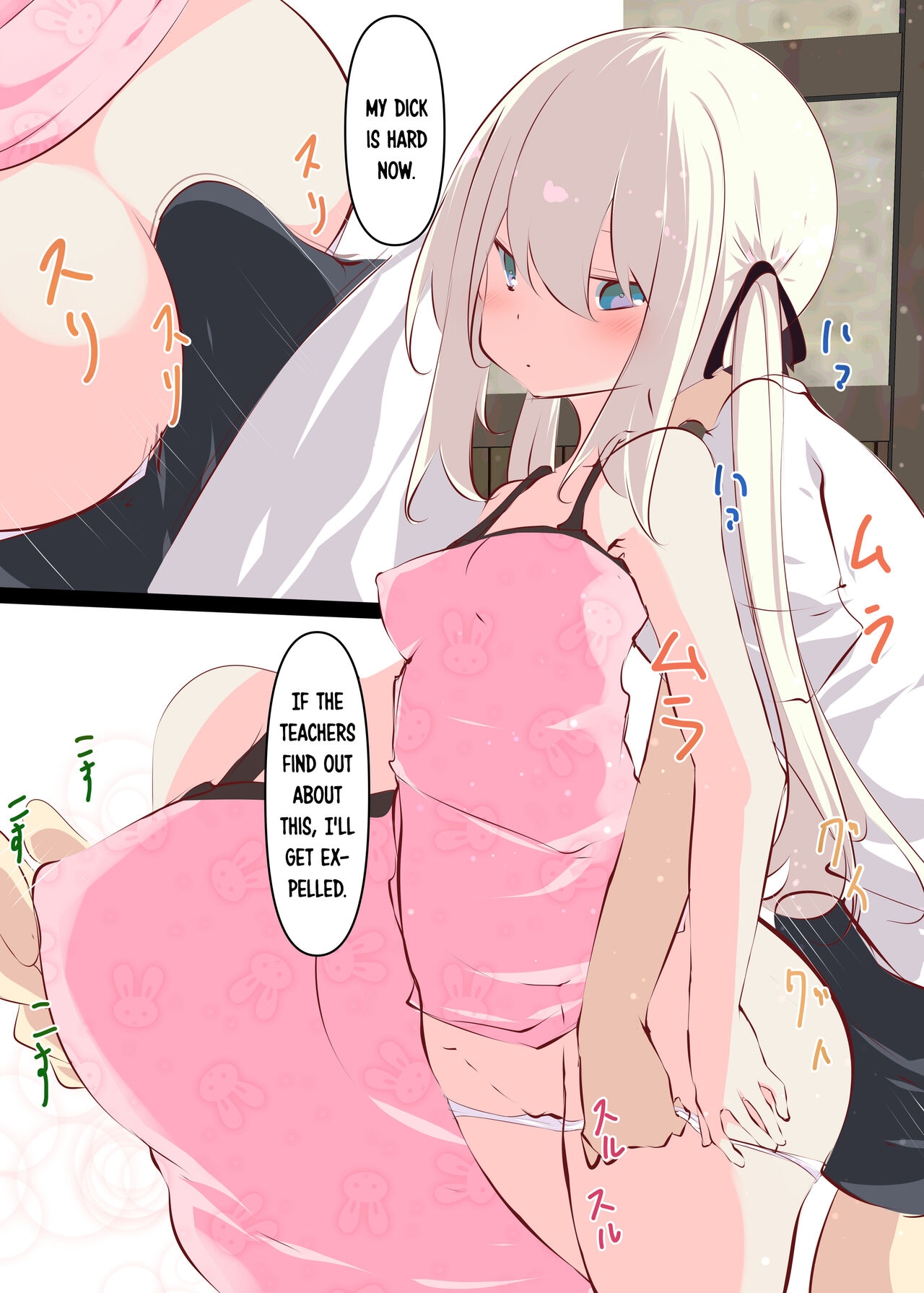 Natsuyasumi ja Nai kara Muteikou na Itoko ni Chinko Ireru Hanashi | Not Summer Vacation - Page 7