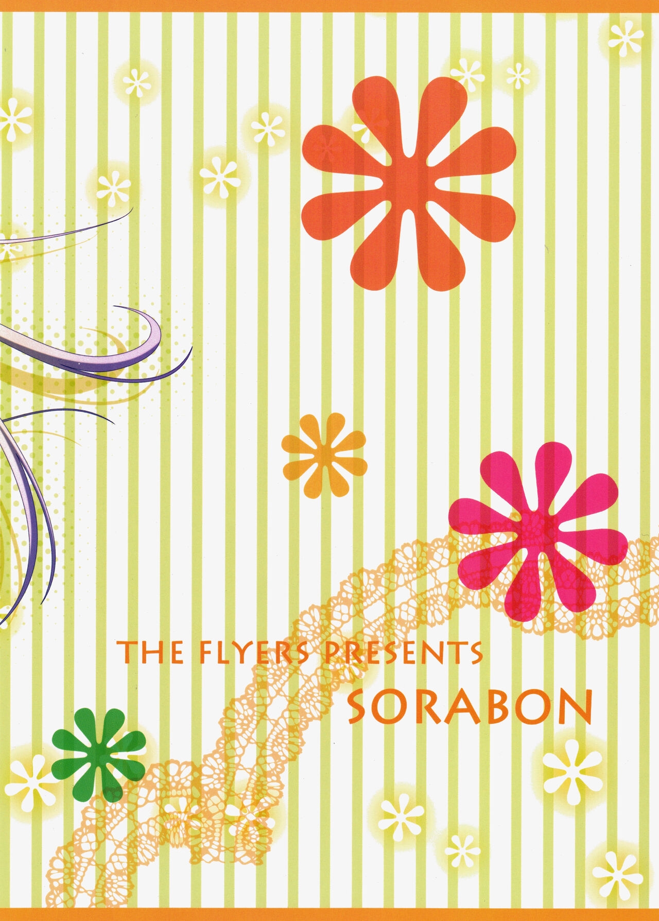 Sorabon 17